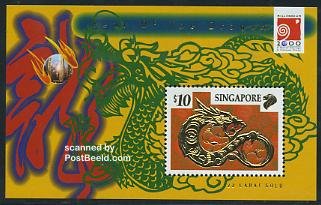 Singapore 2000, Year of the dragon s/s, gold, MNH