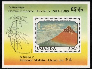 Uganda  #679  Mint NH   CV $5.25