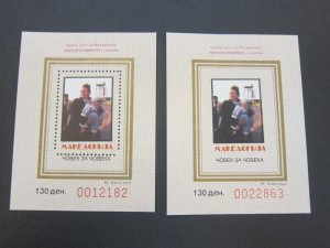 Macedonia 1992 Sc RA18 perf+imperf set MNH