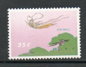 Ryukyu Islands C28 Mint Never Hinged E465