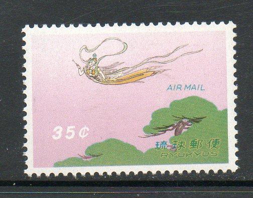 Ryukyu Islands C28 Mint Never Hinged E465