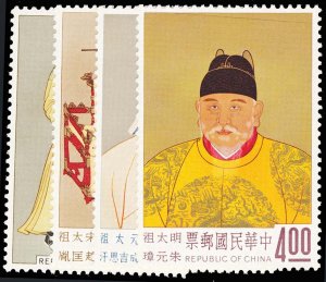 CHINA- PRC 1355-58  Mint (ID # 107498)