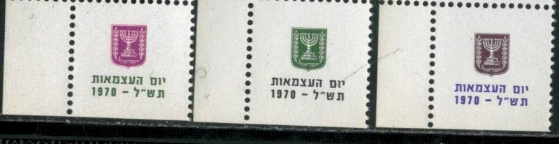 ISRAEL #414-415-416, MINT NH SET OF 3 STAMPS - 1970 - ISRAEL051