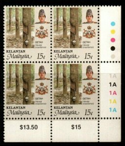 MALAYA KELANTAN SG144 1986 15c AGRICULTURAL PRODUCTS BLOCK OF 4 MNH