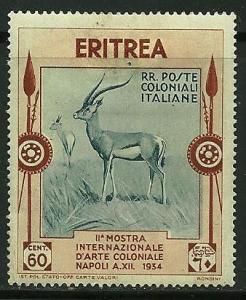 Eritrea # 179, Mint Hinge Remain