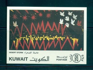 Kuwait - Sc# 1155. 1991 1st. Ann. Liberation. MNH Souvenir Sheet. $12.50.