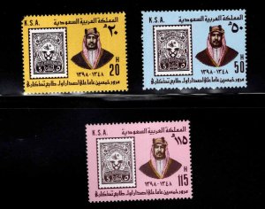 Saudi Arabia Scott 775-777 MNH** Stamp on Stamp set