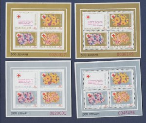 MACEDONIA - Scott RA27 perf & imperf - four MNH  S/S - flowers