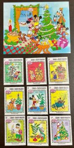 Turks & Caicos Disney Christmas 1983 Souvenir Sheet plus 9 singles