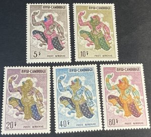 CAMBODIA # C19-C23-MINT NEVER/HINGED--COMPLETE SET--AIR-MAIL--1964