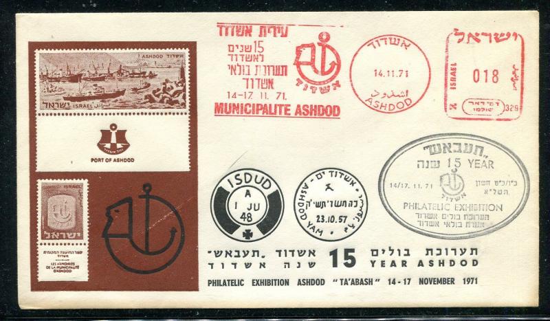 Israel Cover Philatelic Exhibition 15 Years Ashdod 1971. x31384