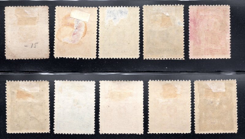 Nicaragua 1891 Set of 10 Goddess, Scott 30-39 MH & MNG