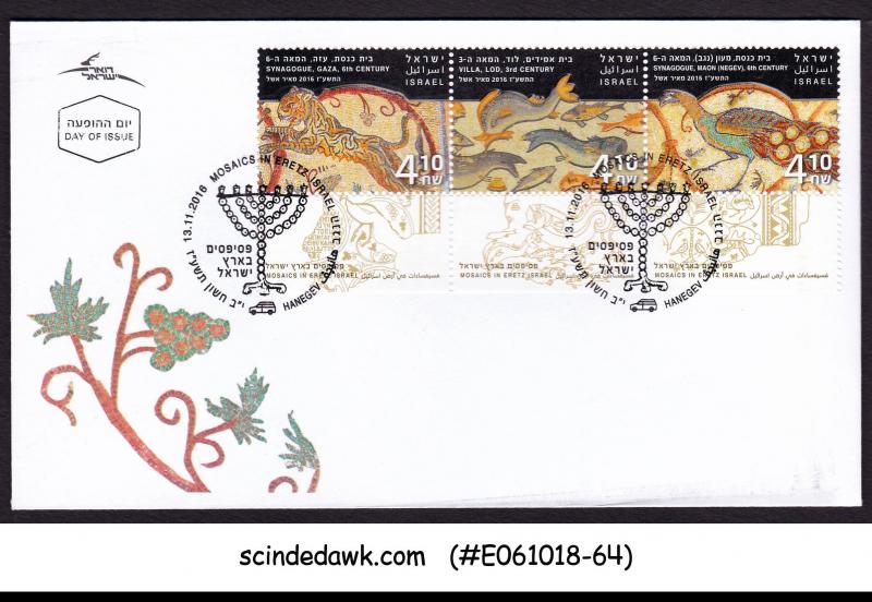 ISRAEL - 2016 MOSAIC IN ERETZ ISRAEL - 3V - FDC