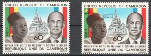 Cameroon 1978 Visit of Pres. Valery Giscard D’Estainge ERROR in sheet.