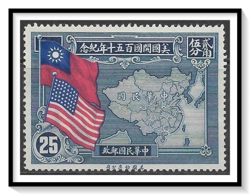 China, Republic #365 Flags & Map NG