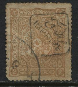 Turkey 1892 Newspaper stamp  2 plasters overprinted in black used (JD)