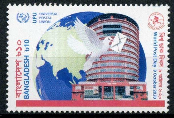 Bangladesh 2020 MNH Postal Services Stamps World Post Day Doves 1v Set 