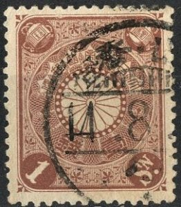 JAPAN - SC #93 - USED - 1899 - JAPAN147