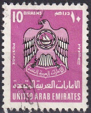 United Arab Emirates #104  F-VF Used CV $24.50  (Z4948)