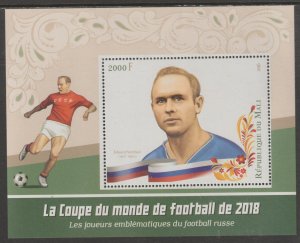 WORLD CUP FOOTBALL  perf m/sheet containing one value mnh