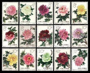 China People’s Republic 1964, Peonies 15v, Unused (hinged)