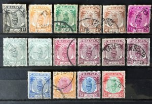 Malaya PERAK 1950-56 Sultan Yussuf Izzuddin Shah 16V Used part set M4775