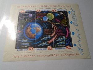 Astronomy / Space  : Russia  #  2930a  used