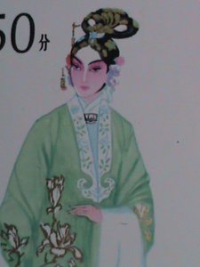 ​China Stamp:1983 SC#1870 Beijing opera beauty-Cui Yingying mnh-Stamp- rare