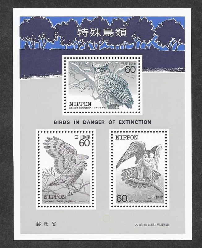 Japan 1544 Mint NH S/S Endangered Birds of Prey!