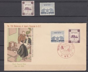 Z3864 1954 japan set mnh + fdc #604-5 ITU