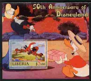 Liberia 2005 50th Anniversary of Disneyland #19 (Goofy) p...