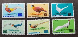 *FREE SHIP Korea Pheasant 1996 Bird Fauna Chicken Wildlife (stamp) MNH