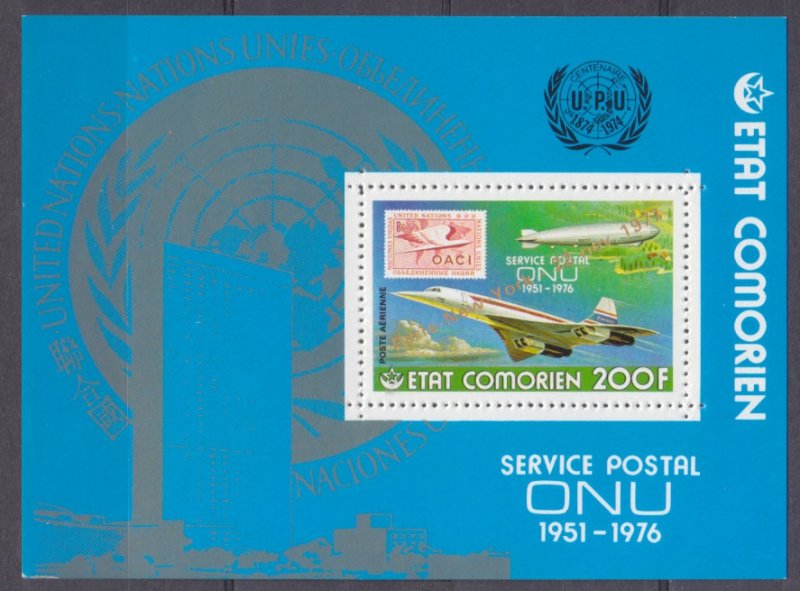 1977 Comoro Islands 376/B114 Overprint # 302/B49 20,00 €