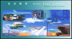 HONG KONG 1998 SC#821a Hong Kong New International Airport Souvenir Sheet  MNH