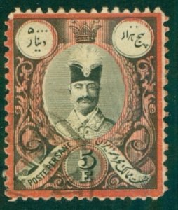 IRAN 58 USED (RL) 4212 CV $20.00 BIN $7.00