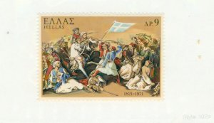 Greece 1023 MH BIN $0.80