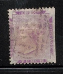 SIERRA LEONE  Scott # 1a Used - QV - Straight Edge CV $ 55.00