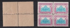 India - Charkhari 1931 5r turquoise & purple ERROR sg53 unmounted mint block 4