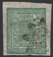 NEPAL 1898, Sc 17  4a dull green Used, VF, cv $70