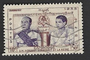 Cambodia - Scott 50 - Coronation Issue - used