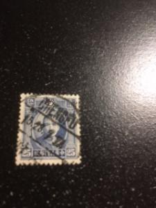 China sc 303 u cancel