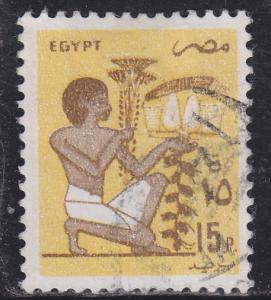 Egypt 1280 Slave Bearing Votive Fruit 1985