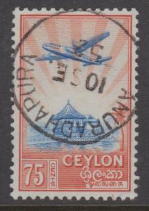 Ceylon 1950 75c Ratmalana & Plane Sc#311 Used