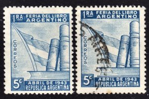 Argentina Scott 507 F to VF mint OG HR & used.  FREE...