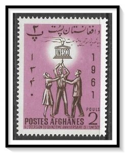 Afghanistan #553 Unesco Issue MNH