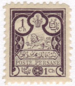 Iran #81 Mint VF 