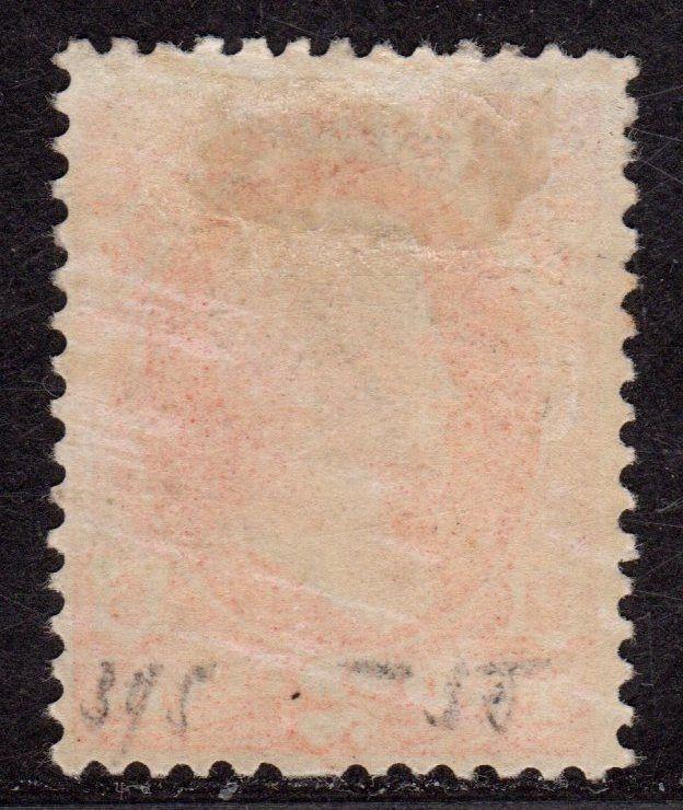 $US SC#o16 M/H.hinged/F-VF, 2 blind perfs, CV. $70