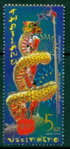 Thailand 2016 Chinese New Year Celebrations MUH