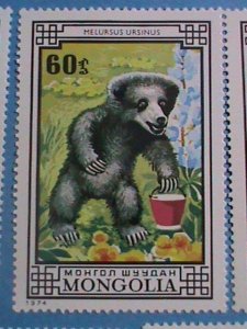 1974 SC#788-94-MONGOLIA STAMP-COLORFUL LOVELY BEARS  MINT-NH STAMPS