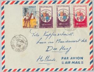 62558  -  TUNISIA - POSTAL HISTORY -  COVER to THE NETHERLANDS 1958 Palm Trees